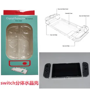 Защитный чехол для nintendo Switch из ТПУ с ручкой для хоста, прозрачный чехол с разъемным корпусом, NS аксессуары