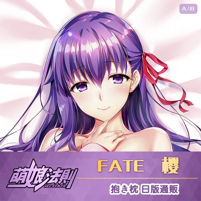 

Чехол для подушки аниме Fate/EXTRA Matou Сакура тусака Рин сакацуки Мию дакимакура, чехол для подушки для обнимания, постельное белье