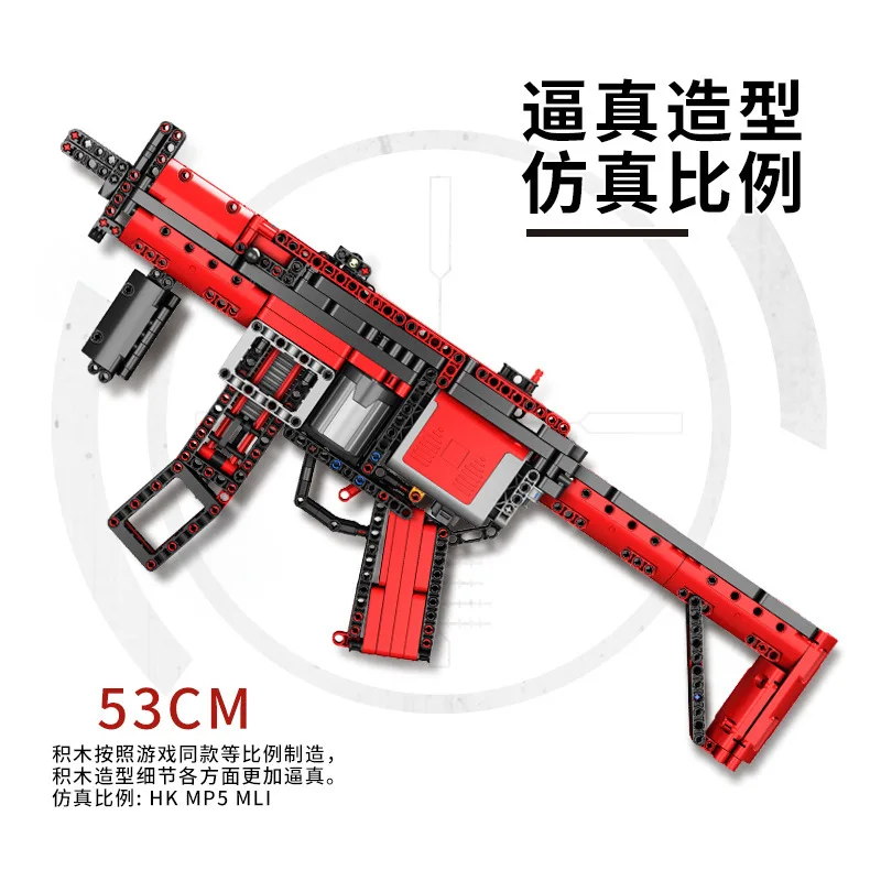 Новый Электрический Двигатель Мощность MP5 игрушки пистолет подходит техническая