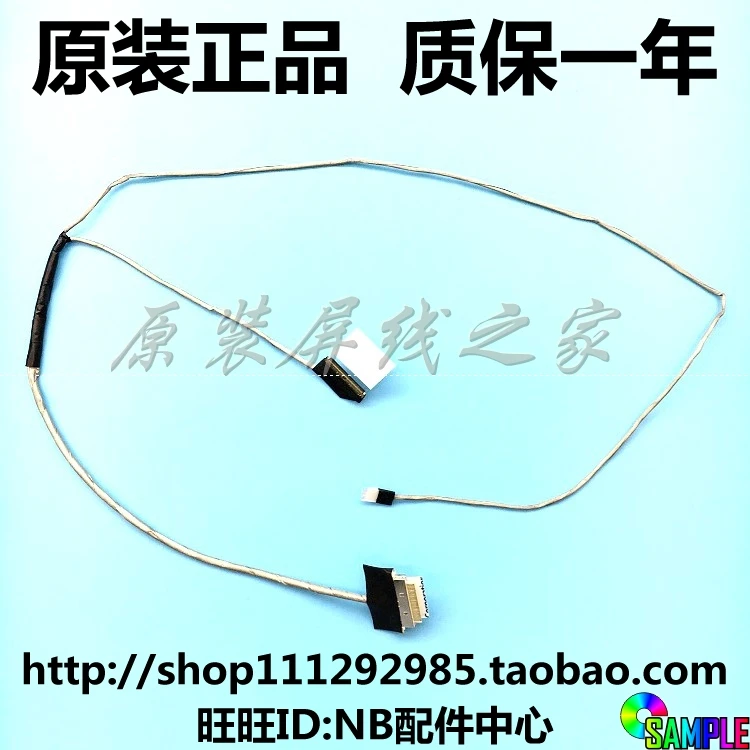 Гибкий провод для видеоэкрана LENOVO Ideapad 100 15IBD 15IBY B50 50 ЖК дисплей ноутбука LED LVDS