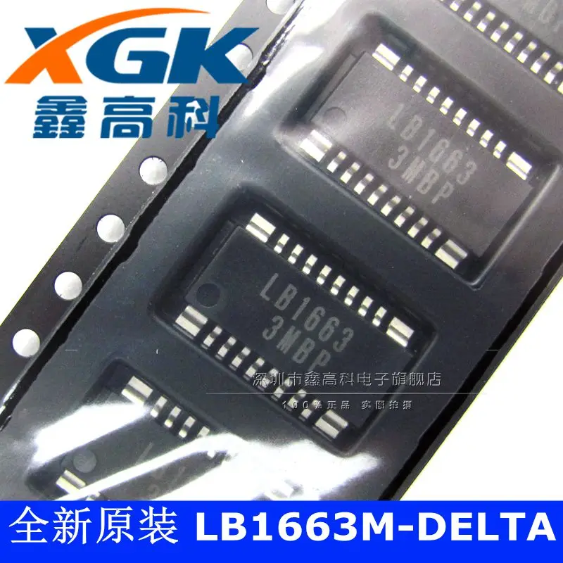 

Free shipping -LB1663M-DELTA LB1663 HSOP20 10PCS