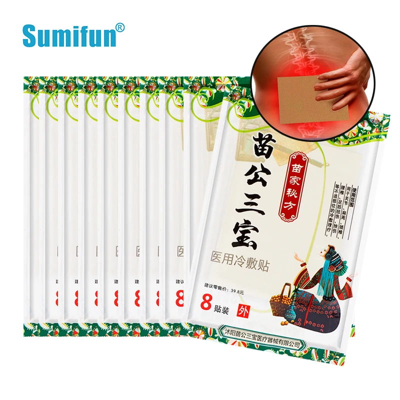 

80Pcs=10bags Chinese Herbal Pain Patch Body Pain Relief Medical Plaster Cervical Spondylosis Arthritis Joint Health Care D9204