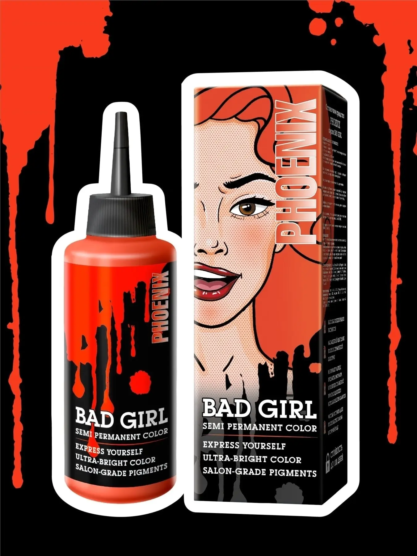 прямой краситель bad girl. пигмент для волос бэд герл. Bad girl оттеночный бальзам палитра. оттеночное средство для волос neon shock bad girl. Bad girl краска purple storm.