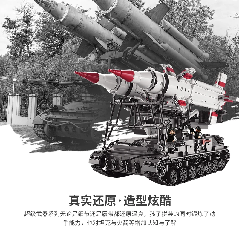 Xingbao Мпц военные серии SA 4 Плут Танк модель комплект конструкторных блоков