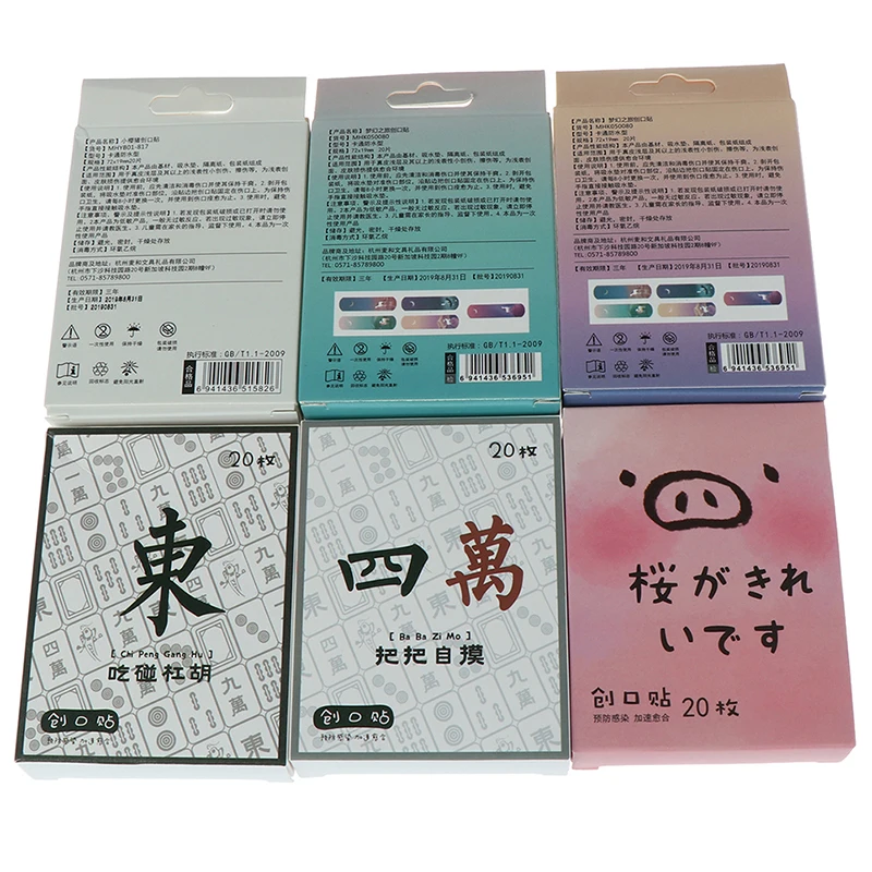 20 шт. Kawaii дышащие мультипликационные повязки портативные уличные милые клейкие