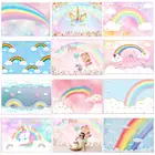 Радужный фон Unicon для 1-го дня рождения, фотостудия, фон для фотосъемки, украшения для будущей мамы, розовые фоны для фотосъемки