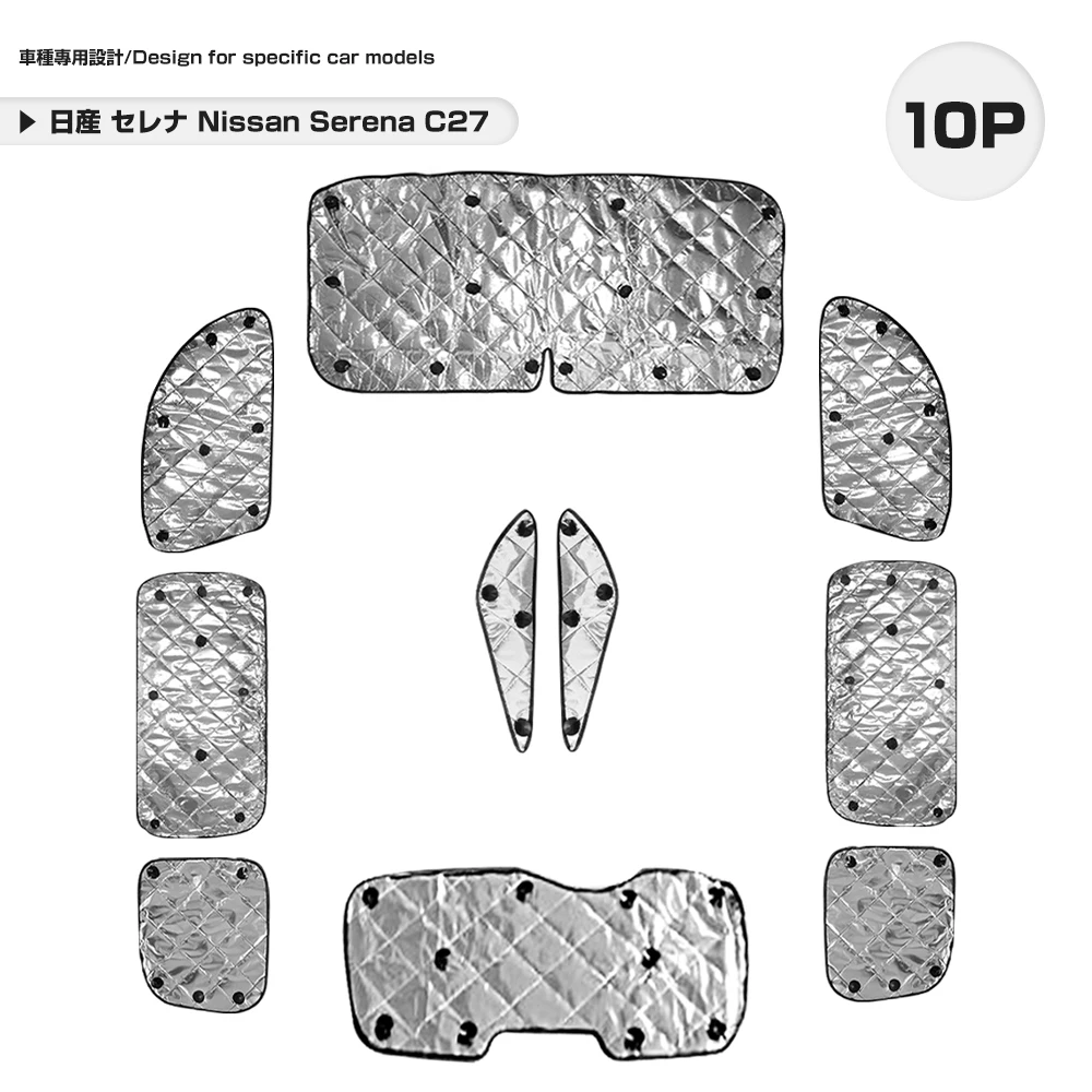 

Серебряный солнцезащитный козырек для Nissan Серена C27, 4-слойная конструкция автомобиля, специфическое теплостойкое затенение