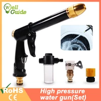 high pressure water gun for cleaning car wash machine garden watering hose nozzle sprinkler foam portable water gun dropshipping