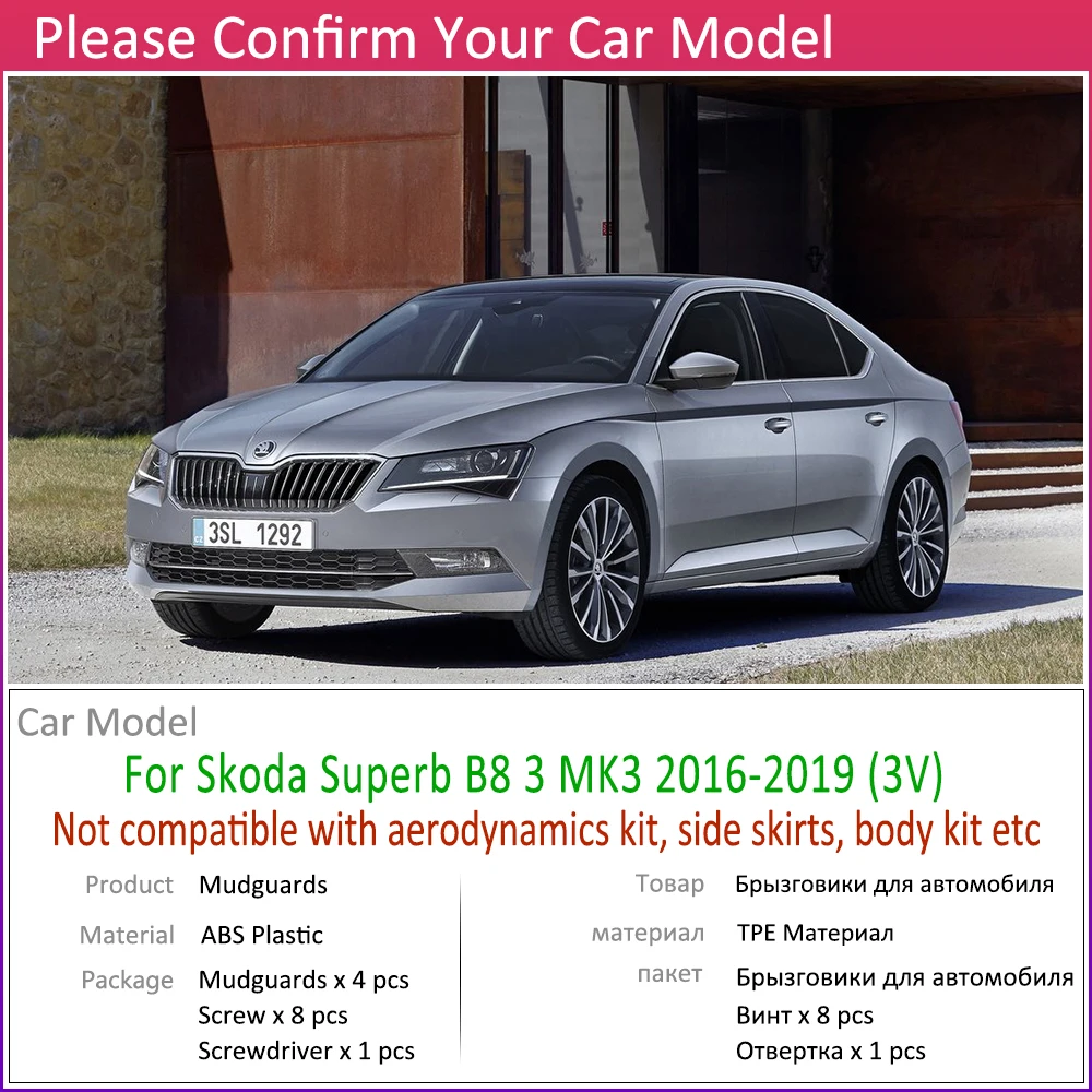 Front Rear Car Mudflaps for Skoda Superb B8 3 MK3 3V~ Fender Mud Guard Flap Splash Flaps Mudguard Accessories