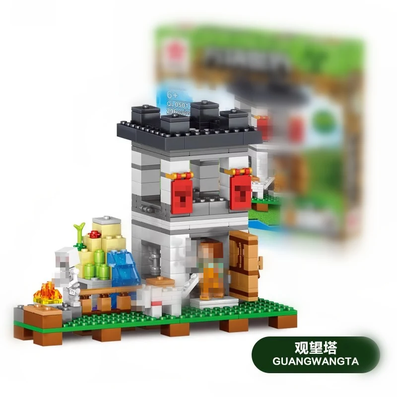 0501 MY WORLD 4 в 1 Dream деревенские Мини Строительные блоки Совместимые Le-goinge City Educantion игрушки для детей - Цвет: 0501