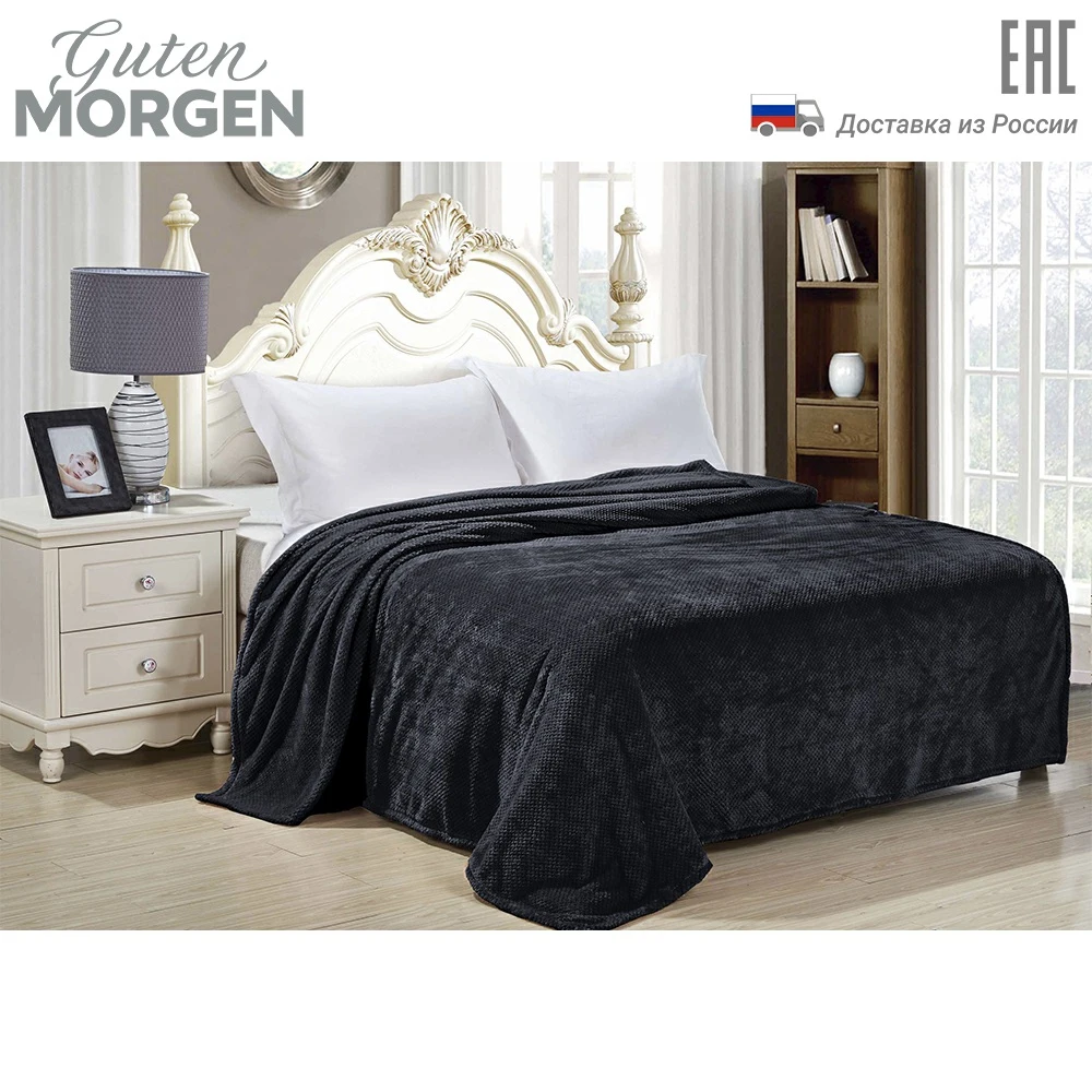 Покрывало фланель жаккард Черный №19 4006 150х200 см|Покрывало| |