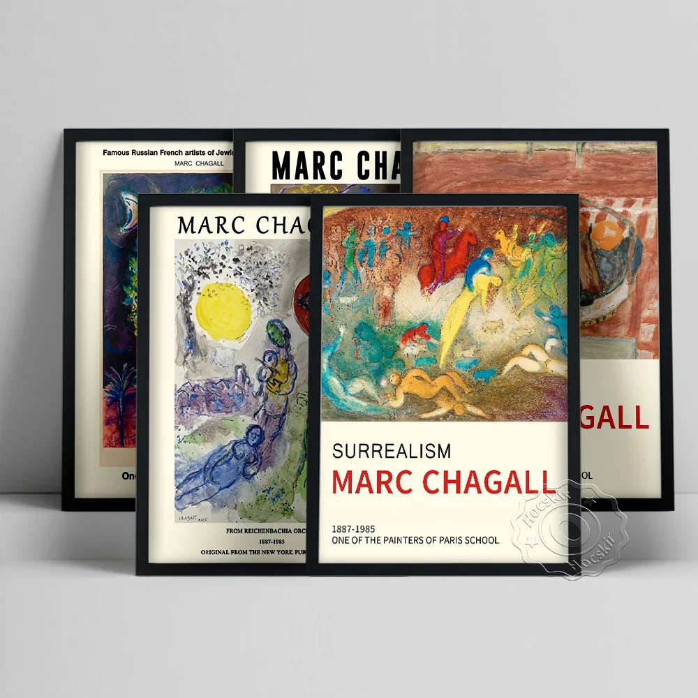 

Marc Chagall Exhibition Poster, Chagall Surrealism Wall Decor, Vintage France Still Life Oil Painting, Abstract Cubism Wall Art