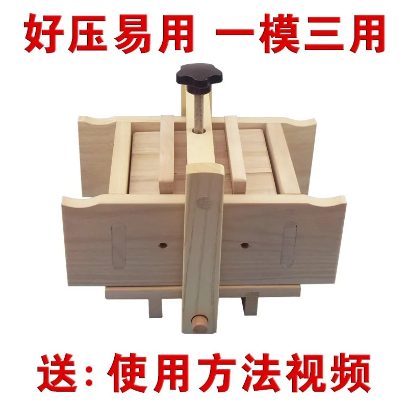 Патент для домашнего тофу прессформы коробка с устройством давления tofu DIY Indus