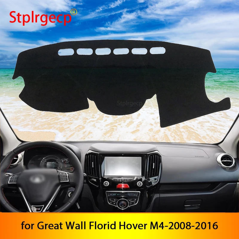 Для Great Wall Florid Hover M4 2008 ~ 2016 Противоскользящий коврик для приборной панели накладка