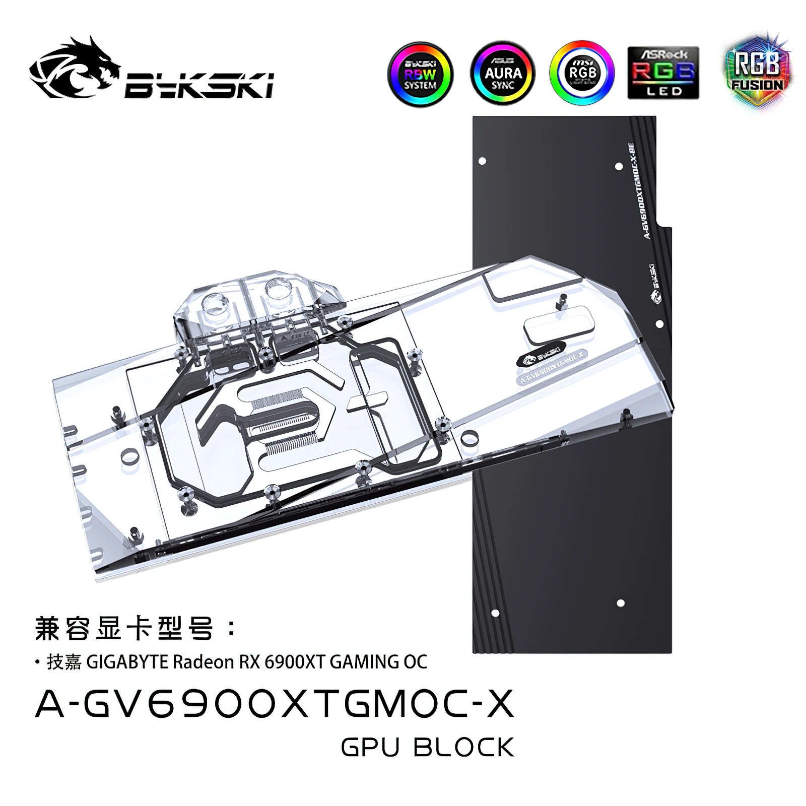 

Bykski Full Cover GPU Water Cooling RGB Block w/ Backplate for GIGA RX 6900XT Gaming OC A-GV6900XTGMOC-X