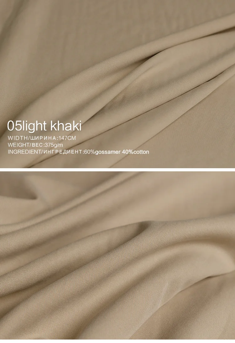 The Cloth 375g/m weight Soft Twill Tencel Cotton Fabrics Materials Autumn Women Windcoat Pants Sewing Cloth Freeshipping