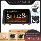 Автомагнитола на Android 11 для MercedesBenz Smart Fortwo 2016, мультимедийный видеоплеер с GPS-навигацией, без DVD, 2 Din, DSP IPS