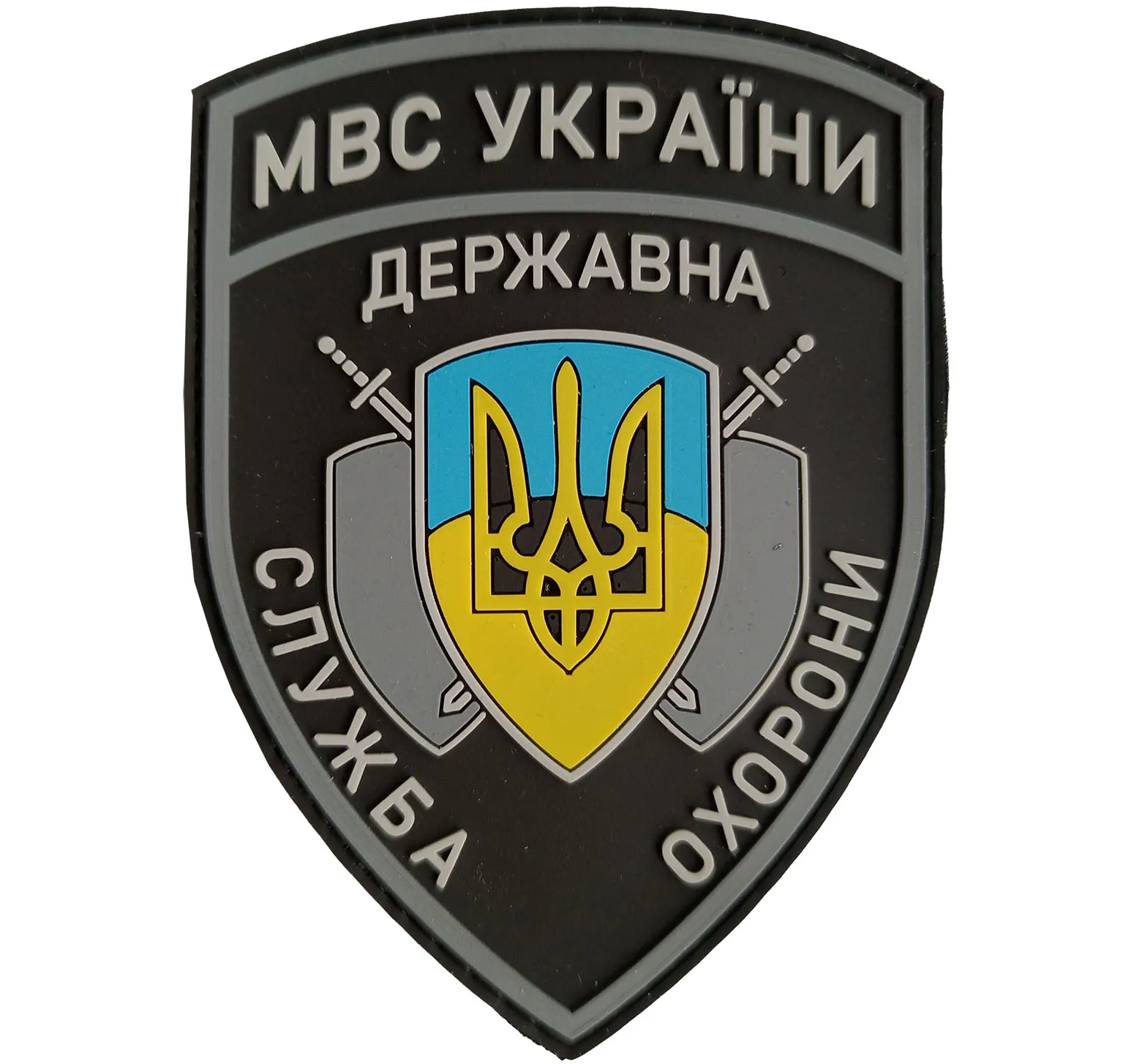 шеврон всу сталкер. сталкер группировка военные нашивка. оксоп расшифровка. нашивка военных сталкер. сталкер группировка военные нашивка.