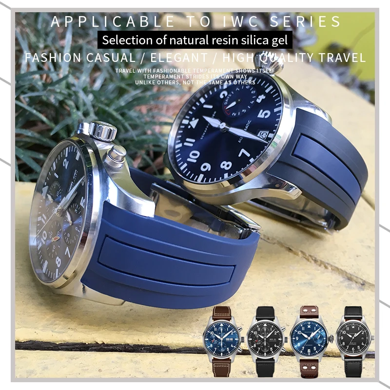 Силиконовые резинки для часов 20 мм 21 спортивные IWC Mark LE PETIT PRINCE Big PILOT Spitfire Timezone