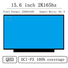 Тонкая светодиодная матрица 15,6 дюйма для ноутбука Asus ROG Strix Scar 15 G533QS, панель ЖК-экрана QHD 2560*1440p 2K165HZ