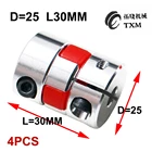 4 шт. D25L30 соединитель D25 L30 двухкулачковый алюминиевый гибкий вал фоторазъем гибкий соединитель 566.3581012 мм