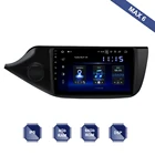 Автомагнитола 2 Din GPS Navi для Kia ceed 2012 2013 2014 2015 2016 Android 9,0 PX6 DSP IPS HDMI 4 Гб + 64 Гб RDS WIFI DAB + android auto