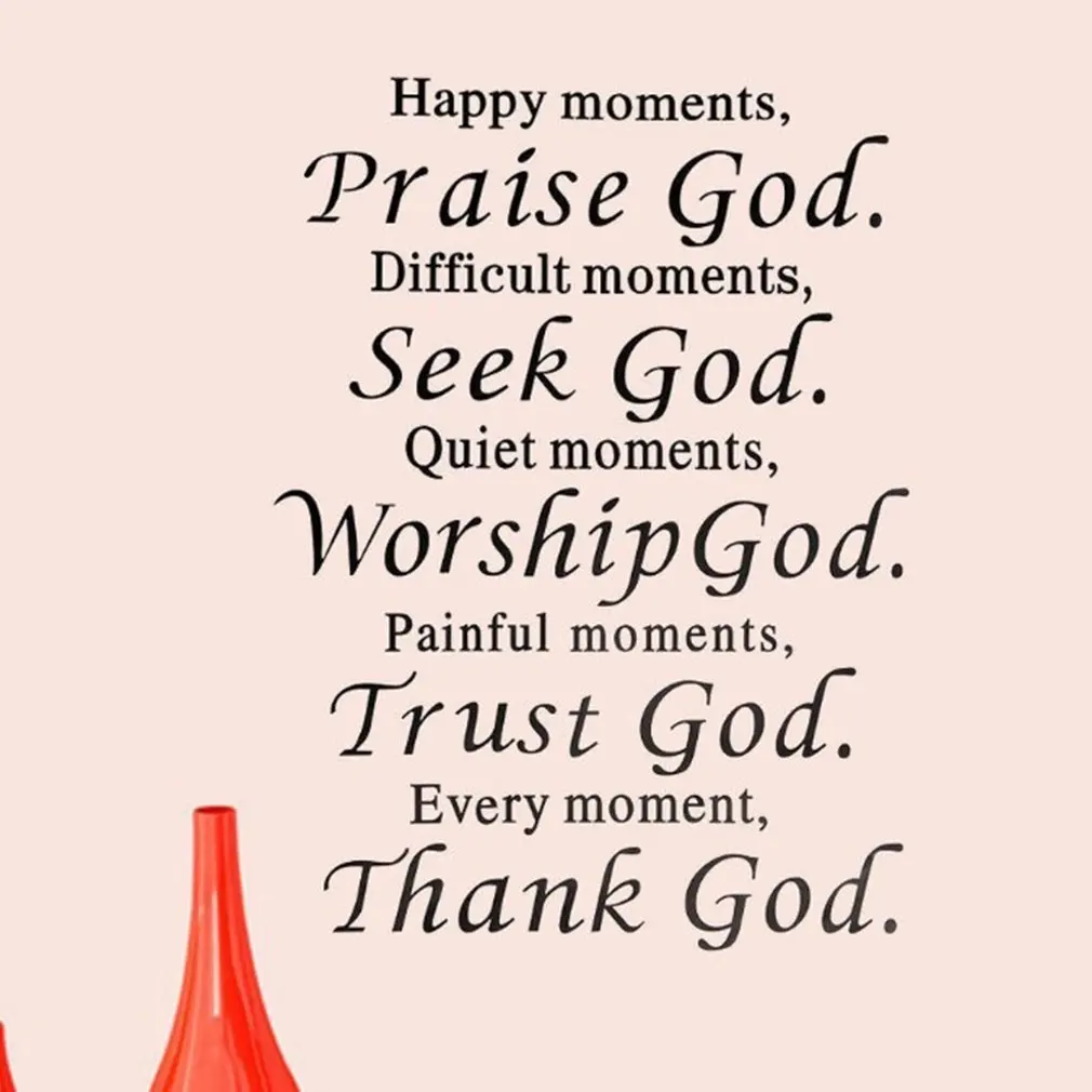 Библейские наклейки на стену домашний декор хвала поиск поклонения доверие