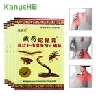 Китайские традиционные Самонагревающиеся Пластыри для облегчения боли в спине, против артрита, медицинские пластыри A099, 32 шт.4 пакета