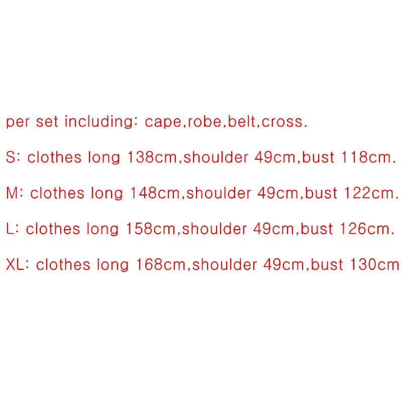 Церковные костюмы церковная одежда христианские Джуды фриар косплей волшебник