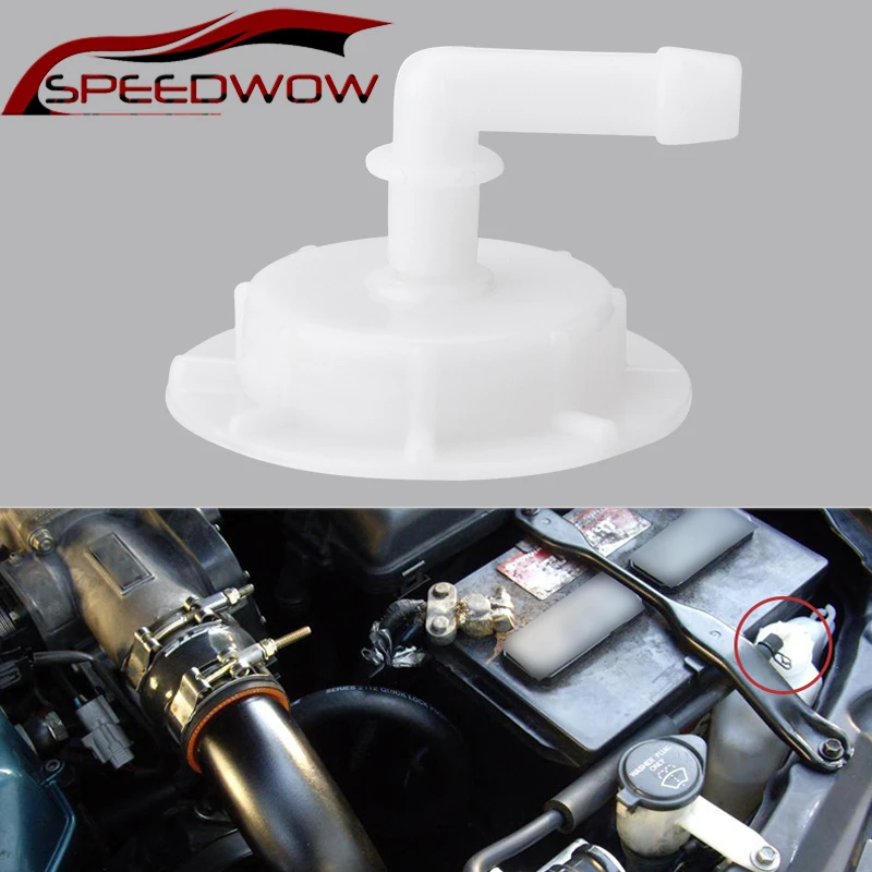 Крышка Резервуара охлаждающей жидкости для двигателя автомобиля SPEEDWOW с