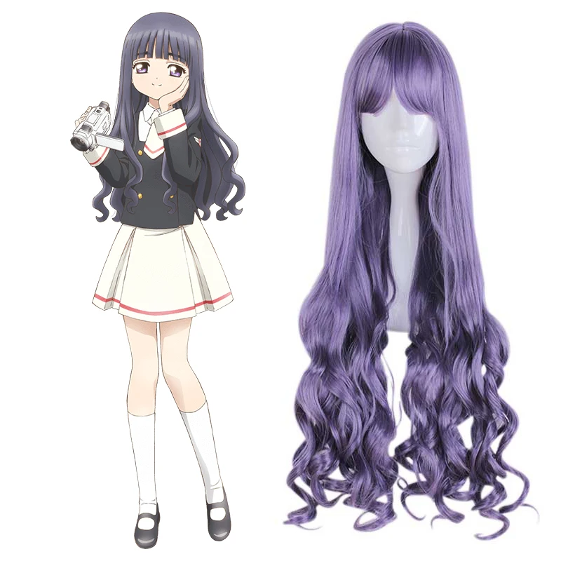 Парики для косплея Сакура из аниме Cardcaptor термостойкие синтетические фиолетовые