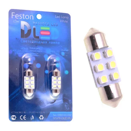 Светодиодная автомобильная лампа C5W FEST 31мм SV8 5 - 6 SMD 3528 (Комплект 2 лампы.) |