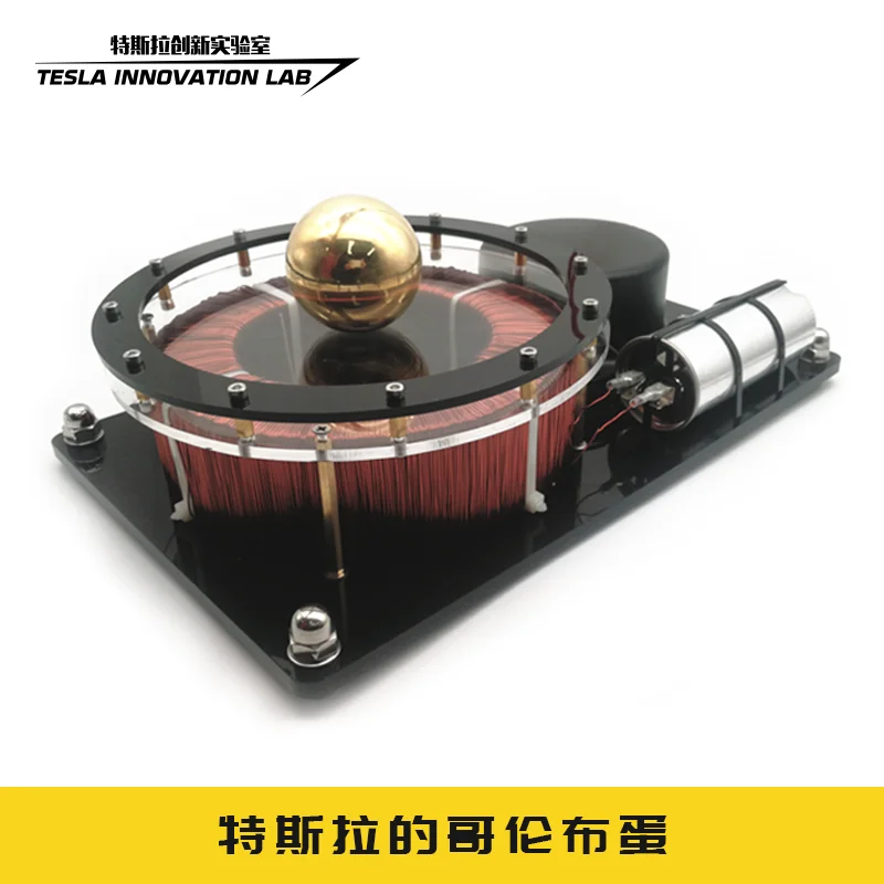 Tesla вращающееся яйцо Коламбус однофазный двигатель переменного тока магнитное