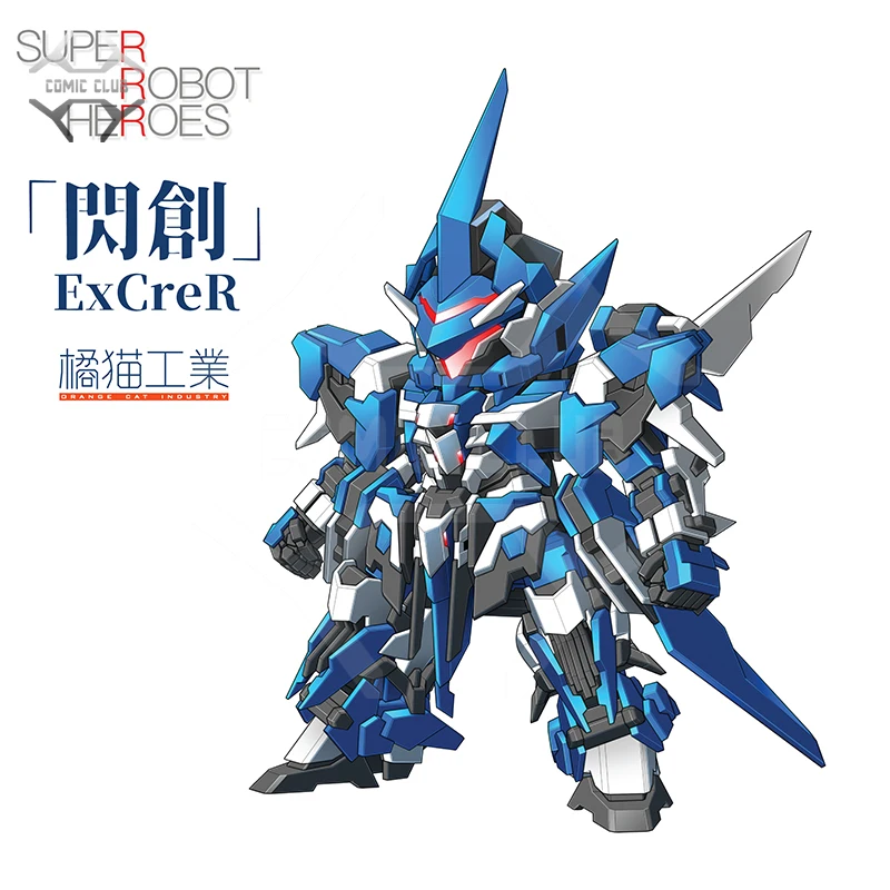 В наличии суперробот-герои комиксного клуба № 1 SD выделяет Оригинальные фигурки героев для сборки