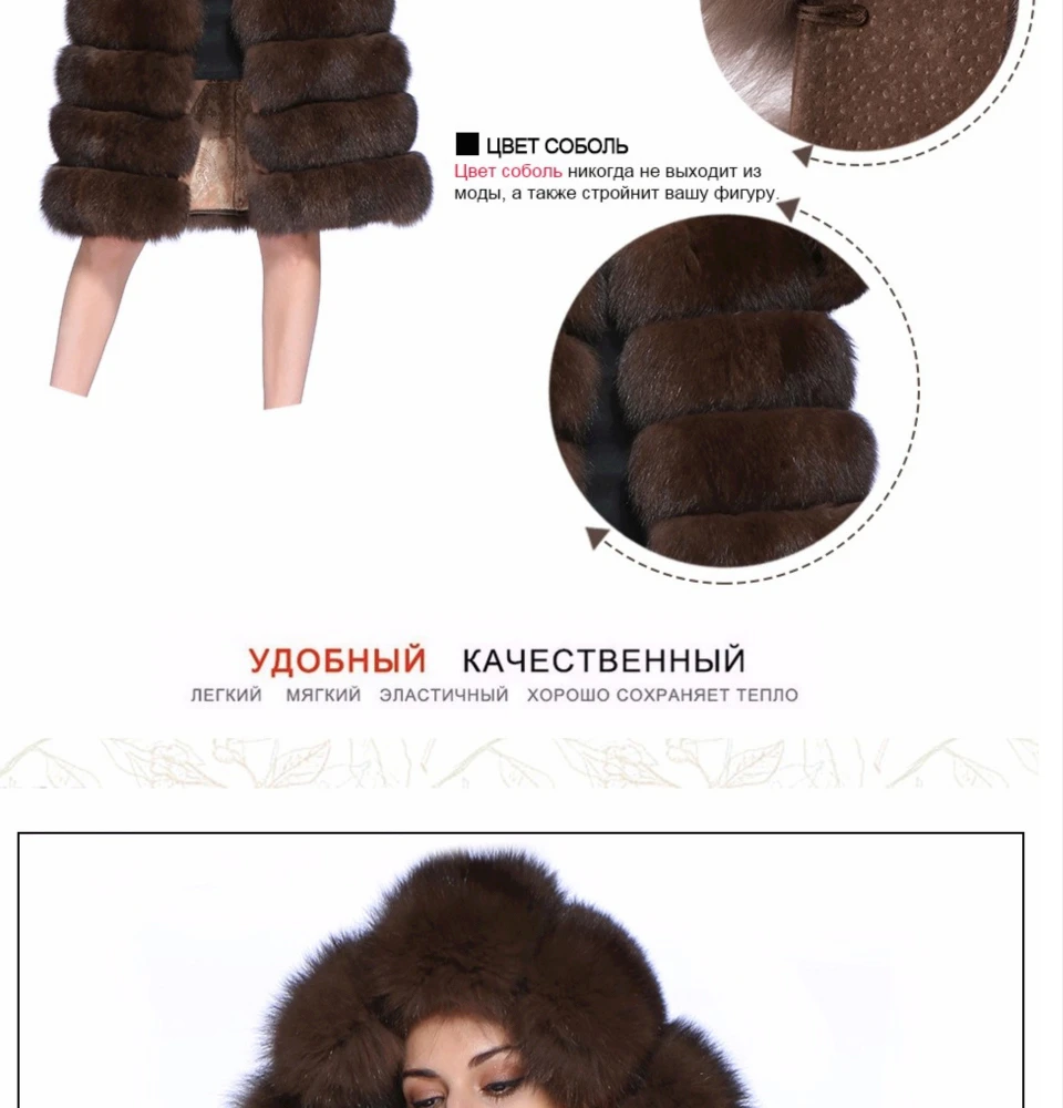 Шуба с капюшоном женская шуба из натурального Лисьего меха Длинная зимняя теплая куртка Женская Роскошная брендовая одежда отстегивающиеся рукава жилет размера плюс