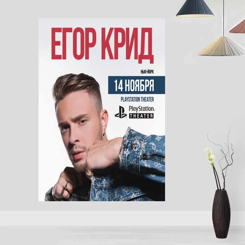 Постеры на заказ с принтом Крид Настенная картина для украшения гостиной