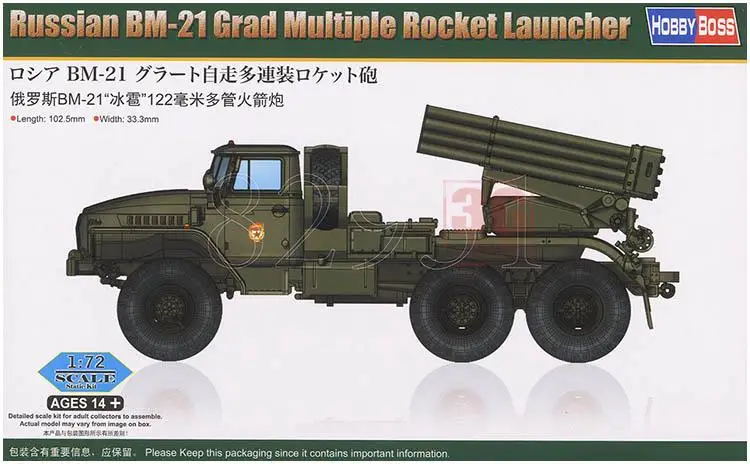 

TRUMPETER 82931 1/72 RUSSIAN BM-21 GRAD MULTIPLE ROCKET LAUNCHER Model Kit