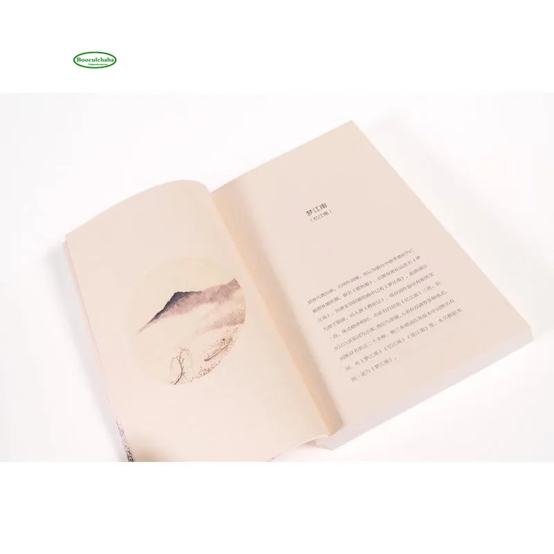 Китайская коллекция стихов налана изучение китайской культуры|Проза и поэзия| |