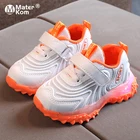 Детские светящиеся кроссовки, сетчатая спортивная обувь для мальчиков и девочек, со светодиодной подсветкой, Нескользящие, для малышей, размеры 21-30