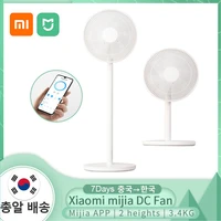 2021 xiaomi mijia dc inverter fan for home cooler house floor standing fan portable air conditioner natural wind app control