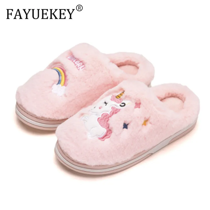 Тапочки с мультяшным радужным единорогом новинка 2020 демисезонные зимние детские