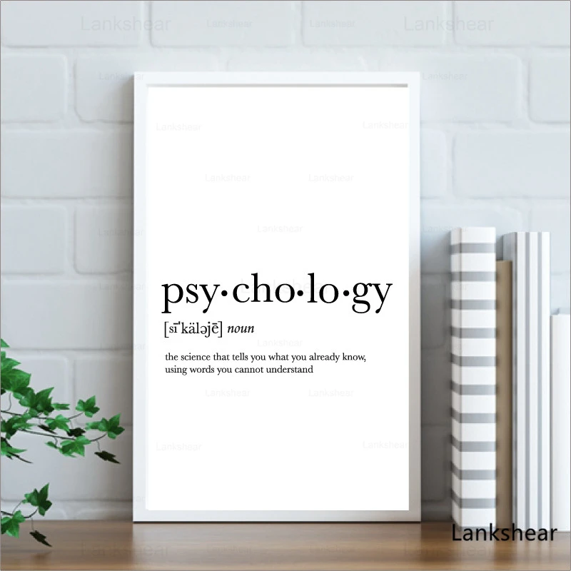 Постер с забавной четкостью для картина цитатой и колледжа | Дом сад