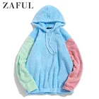 ZAFUL мужские толстовки с цветовой блокировкой сплайсинг пушистый пуловер с капюшоном женщины осень шнурки кофты уличная одежда мужчины цвет топы