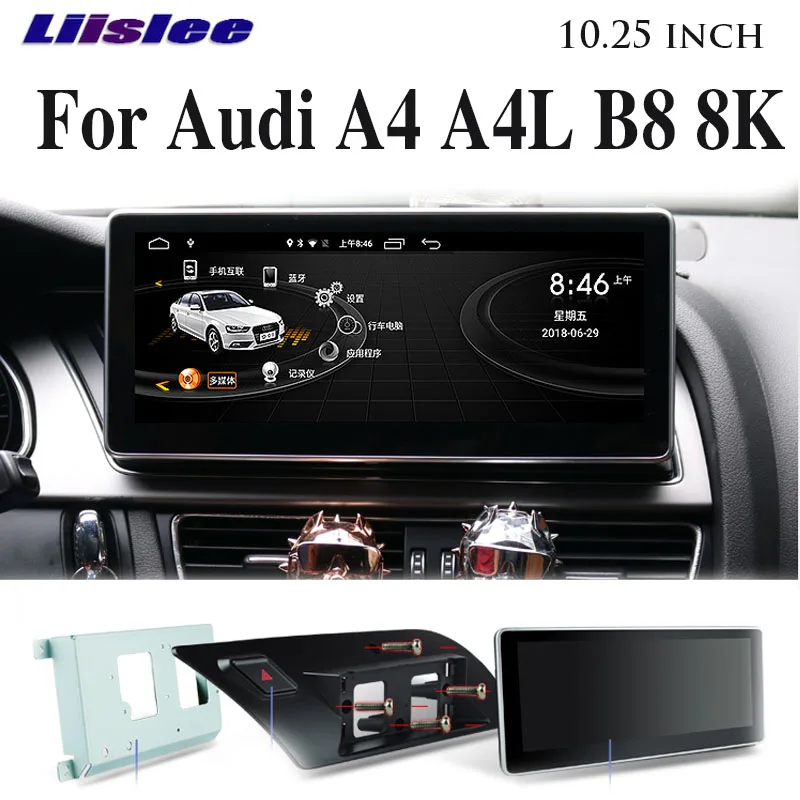 Автомобильный мультимедийный плеер Liandlee NAVI 10 25 дюйма 4G SIM для Audi A4 A4L B8 2009 ~ 2016 MMI 2G 3G