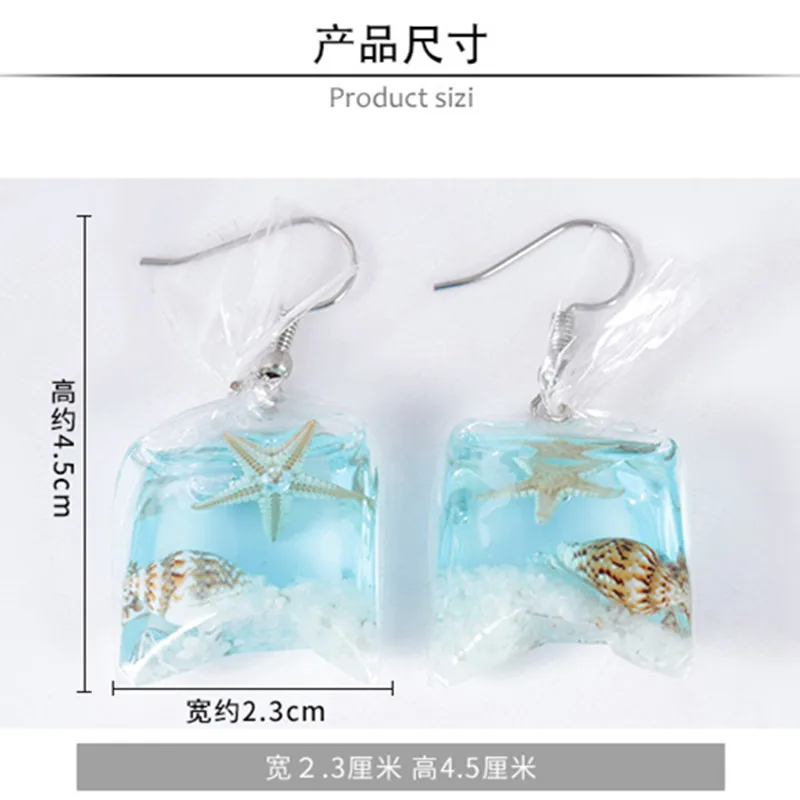 Новинка модные серьги в виде сушеных цветов и растений яркие украшения форме