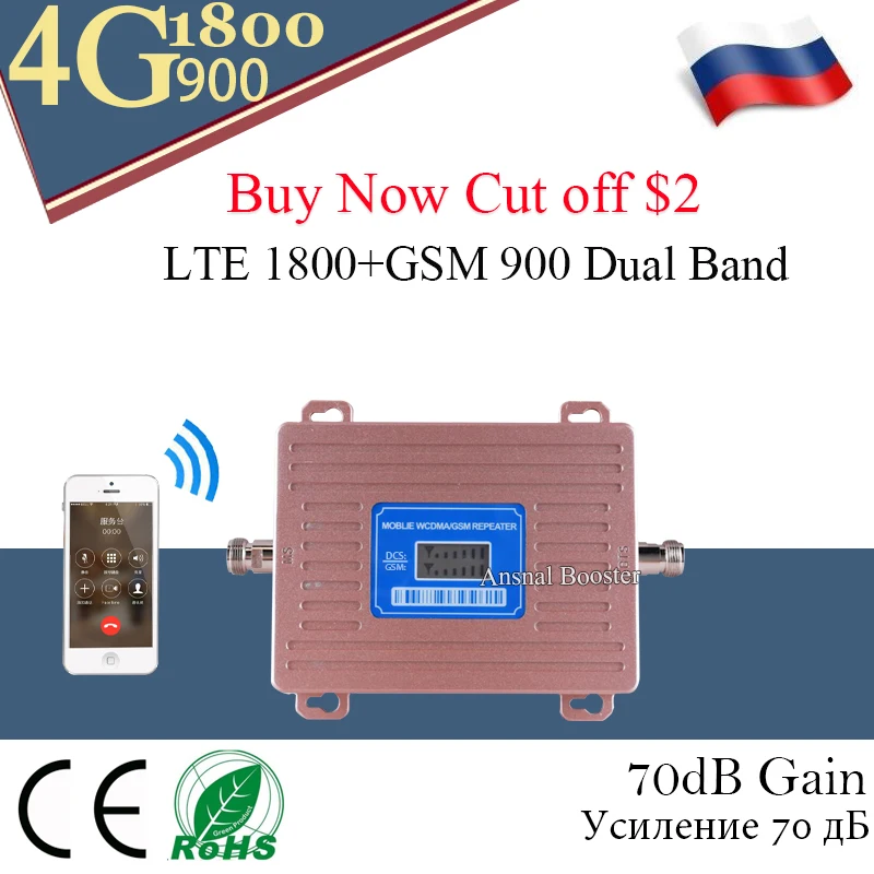 Россия 4G повторитель 900 1800 LTE усилитель сотовой связи gsm мобильного сигнала