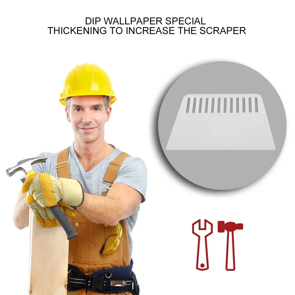 Утолщенный увеличивающий скребок пластиковый шпатлевка обои пудровых оттенков