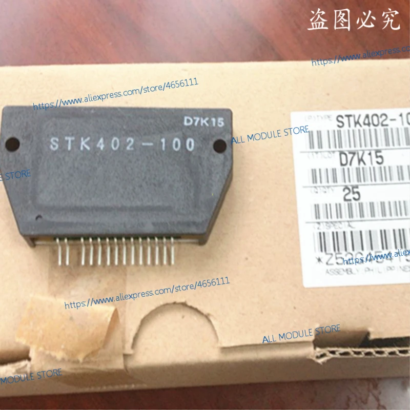 STK402 090S 090 100 Новый и оригинальный модуль IPM|Детали генератора аксессуары| |