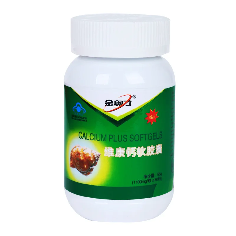 50 капсул витамин D поддержка кальция здоровая кость кальций VIT Softgel увеличение