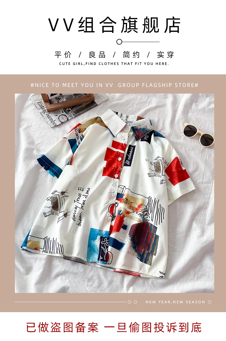 

White Design Women's Printed Shirt 2021 New French Japanese Short Sleeve Shirt Chiffon Chic Top Summer